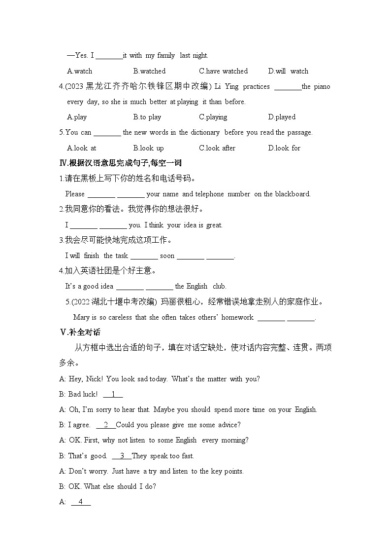 Module 1 第1课时第2页