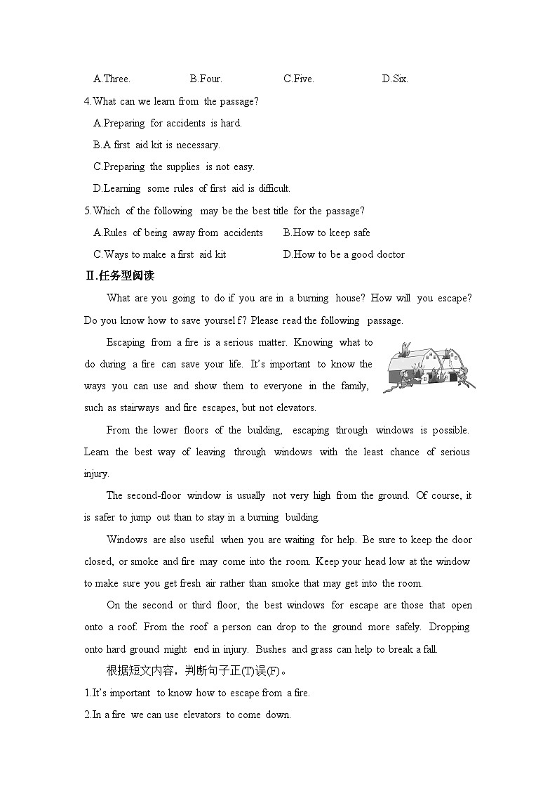 Module 12 第4课时第2页