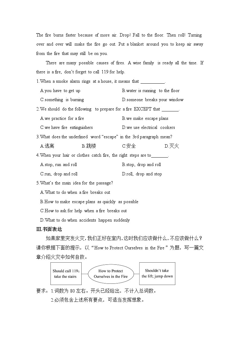Module 12 第5课时第2页