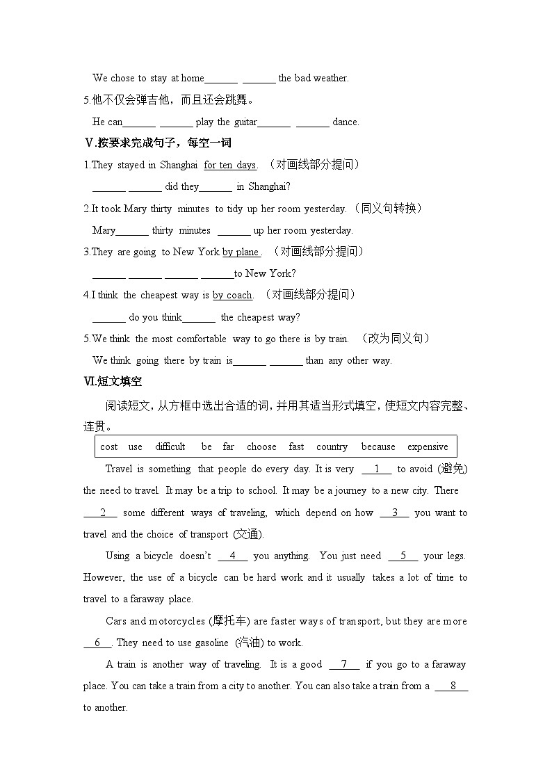 Module 4 第3课时第2页