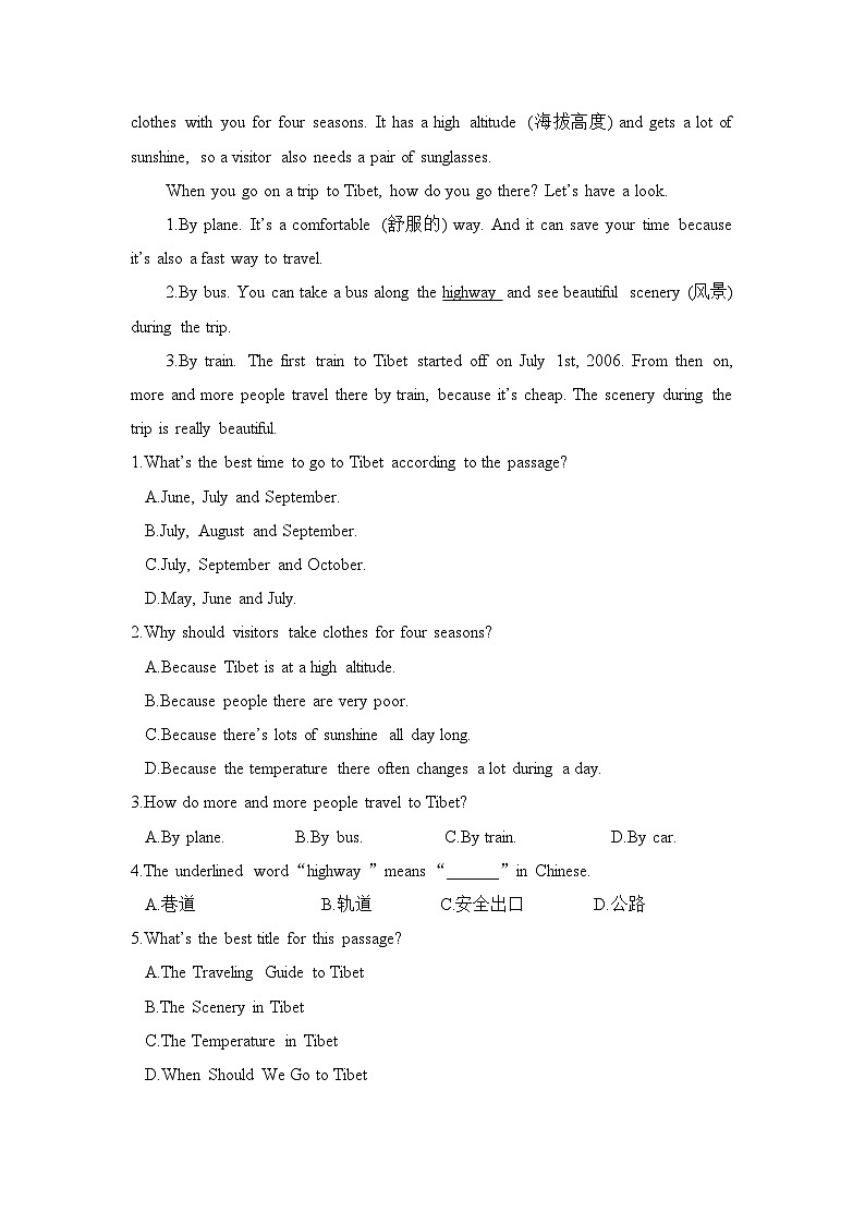 Module 4 第4课时第2页