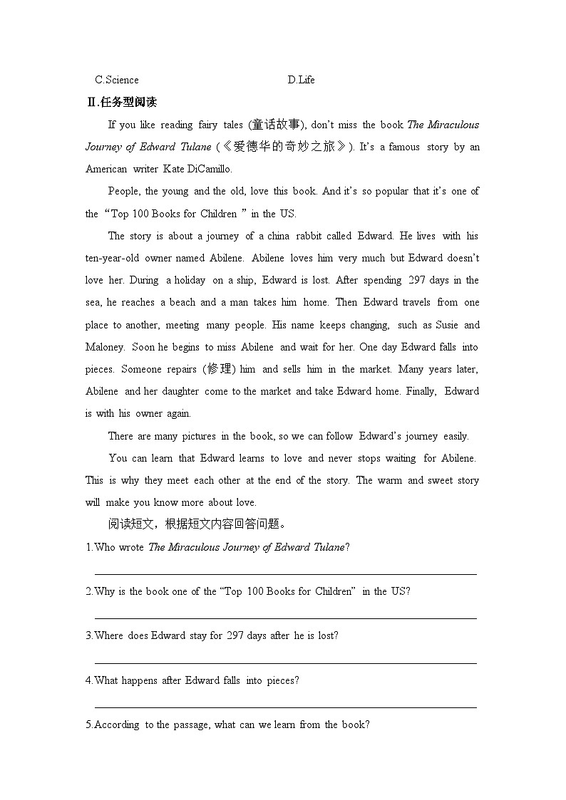 外研版 初中英语 八年级上册 Module 5  Lao She Teahouse作业设计（5课时打包，含解析）02