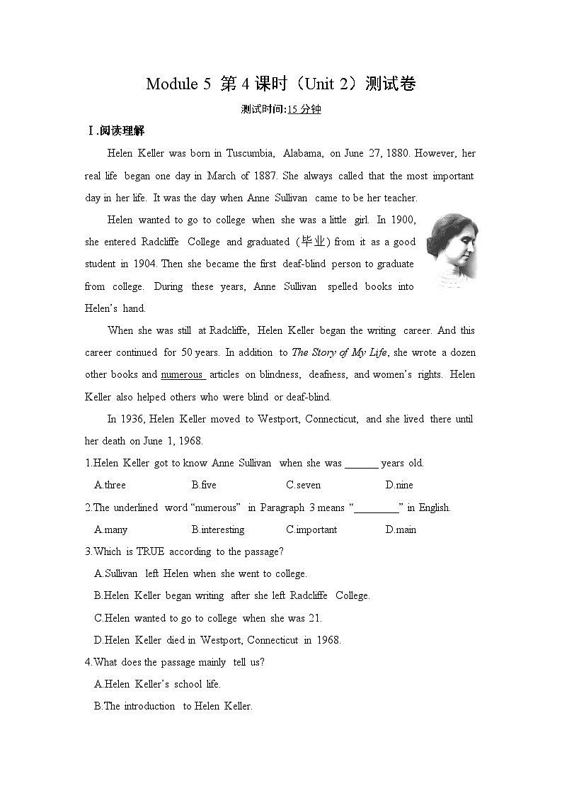 外研版 初中英语 八年级上册 Module 5  Lao She Teahouse作业设计（5课时打包，含解析）01