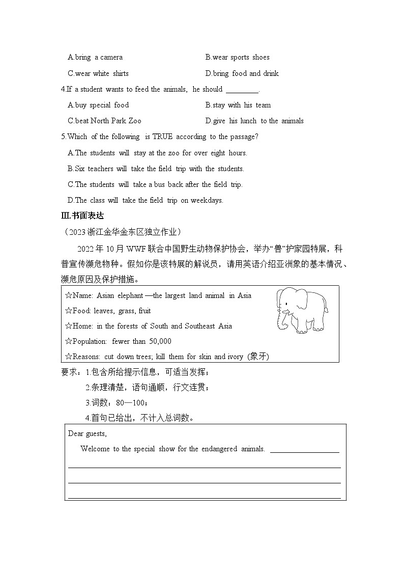 外研版 初中英语 八年级上册 Module 6  Animals in danger作业设计（5课时打包，含解析）02