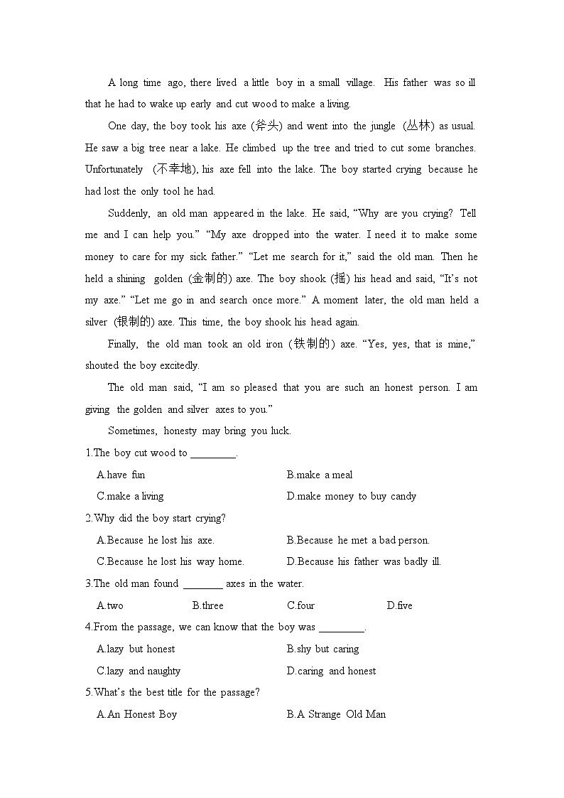 外研版 初中英语 八年级上册 Module 7  A famous story作业设计（5课时打包，含解析）02