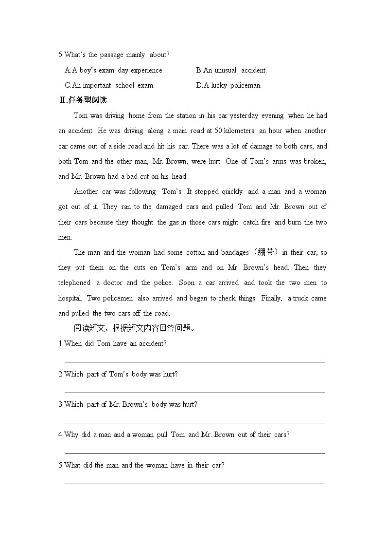 外研版 初中英语 八年级上册 Module 8  Accidents作业设计（5课时打包，含解析）02