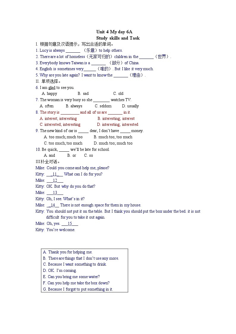 牛津译林版 初中英语  七年级上册 Unit 4 My day 6A Study skills and Task讲解与测试（含答案）01