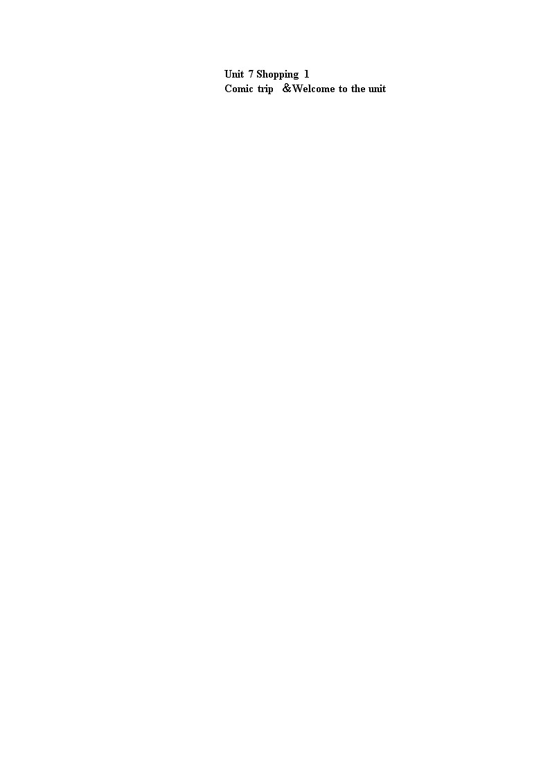 牛津译林版 初中英语  七年级上册 Unit 7 Shopping 1 Comic strip & Welcome to hte unit讲解与测试（含答案）01