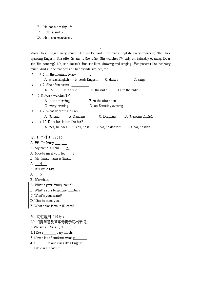 牛津译林版 初中英语 七年级上册  Unit 1 This is me 单元综合测试卷 (原卷+解析卷)03