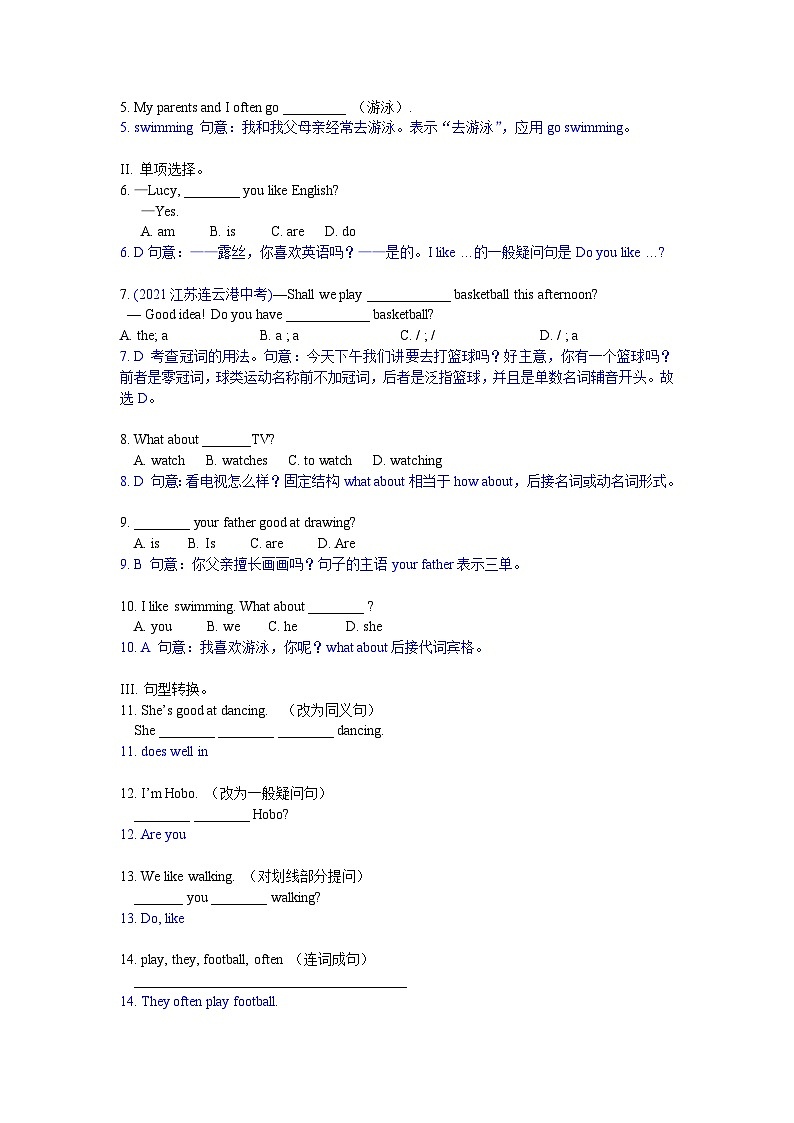 牛津译林版 初中英语 七年级上册  Unit 2  Let's play sports Comic strip & Welcome to hte unit 讲解与测试 (原卷+解析卷)02