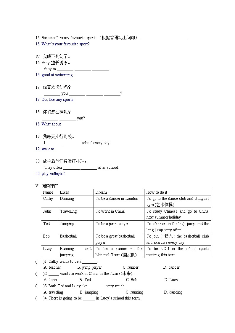 牛津译林版 初中英语 七年级上册  Unit 2  Let's play sports Comic strip & Welcome to hte unit 讲解与测试 (原卷+解析卷)03