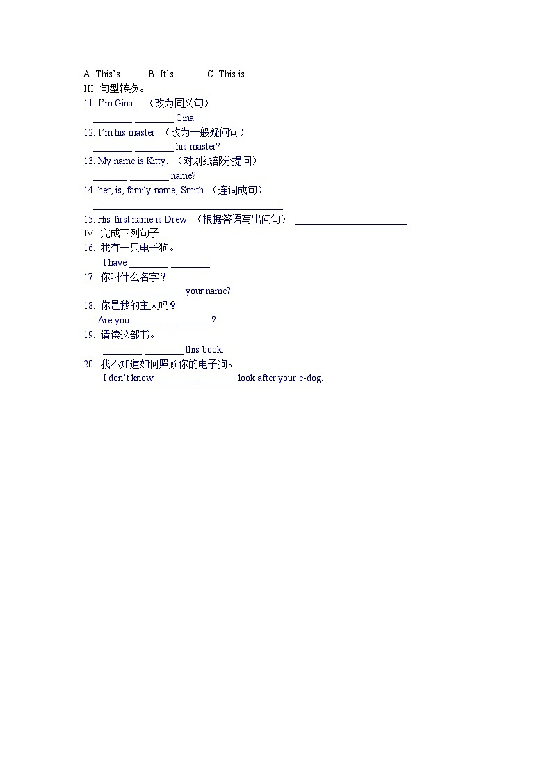 牛津译林版 初中英语 七年级上册 Unit 1  This is me  Comic trip ＆Welcome to the unit 讲解与测试  (原卷+解析卷)02