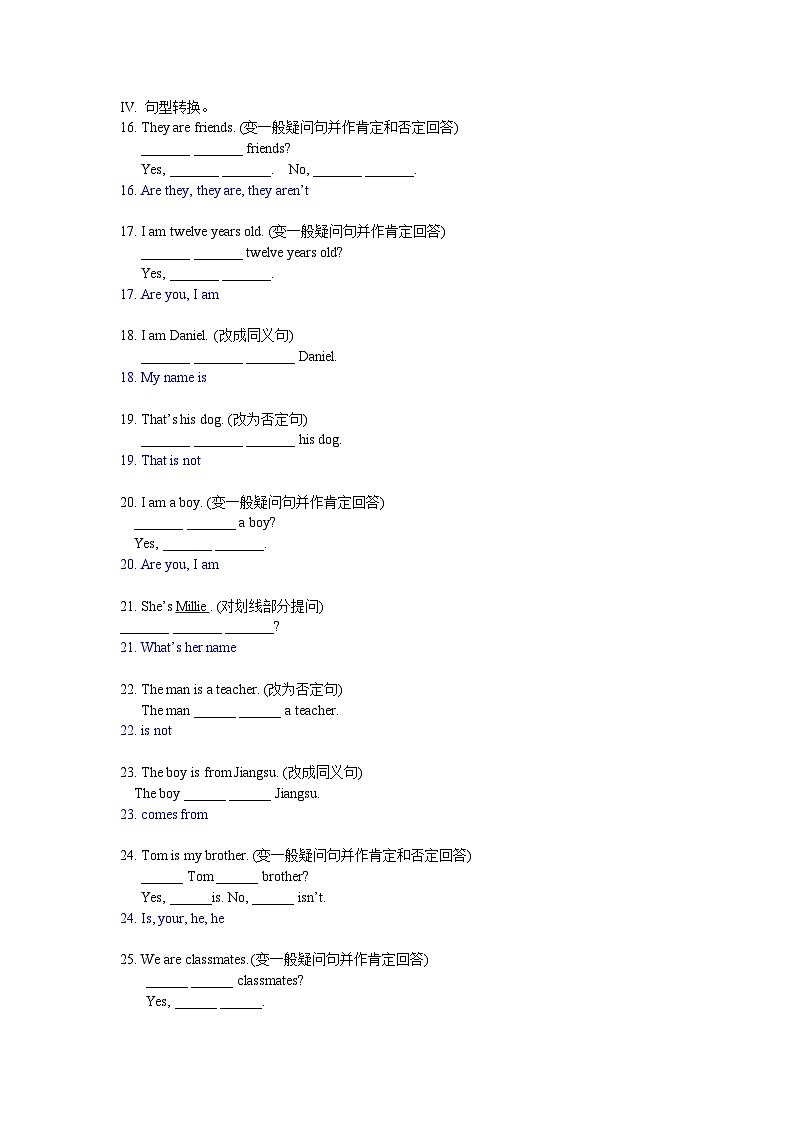 牛津7AUnit1ThisismeTask讲解与测试解析卷第3页