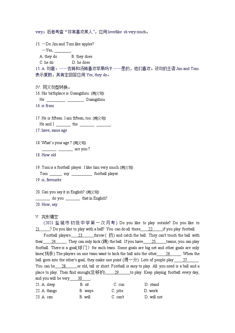 牛津译林版 初中英语 七年级上册 Unit 2  Let's play sports  Integrated skills & Study skills 讲解与测试 (原卷+解析卷)03