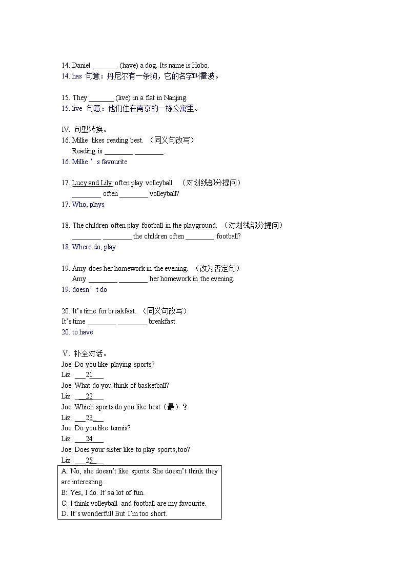 牛津译林版 初中英语 七年级上册 Unit 2  Let's play sports  Task 讲解与测试  (原卷+解析卷)03