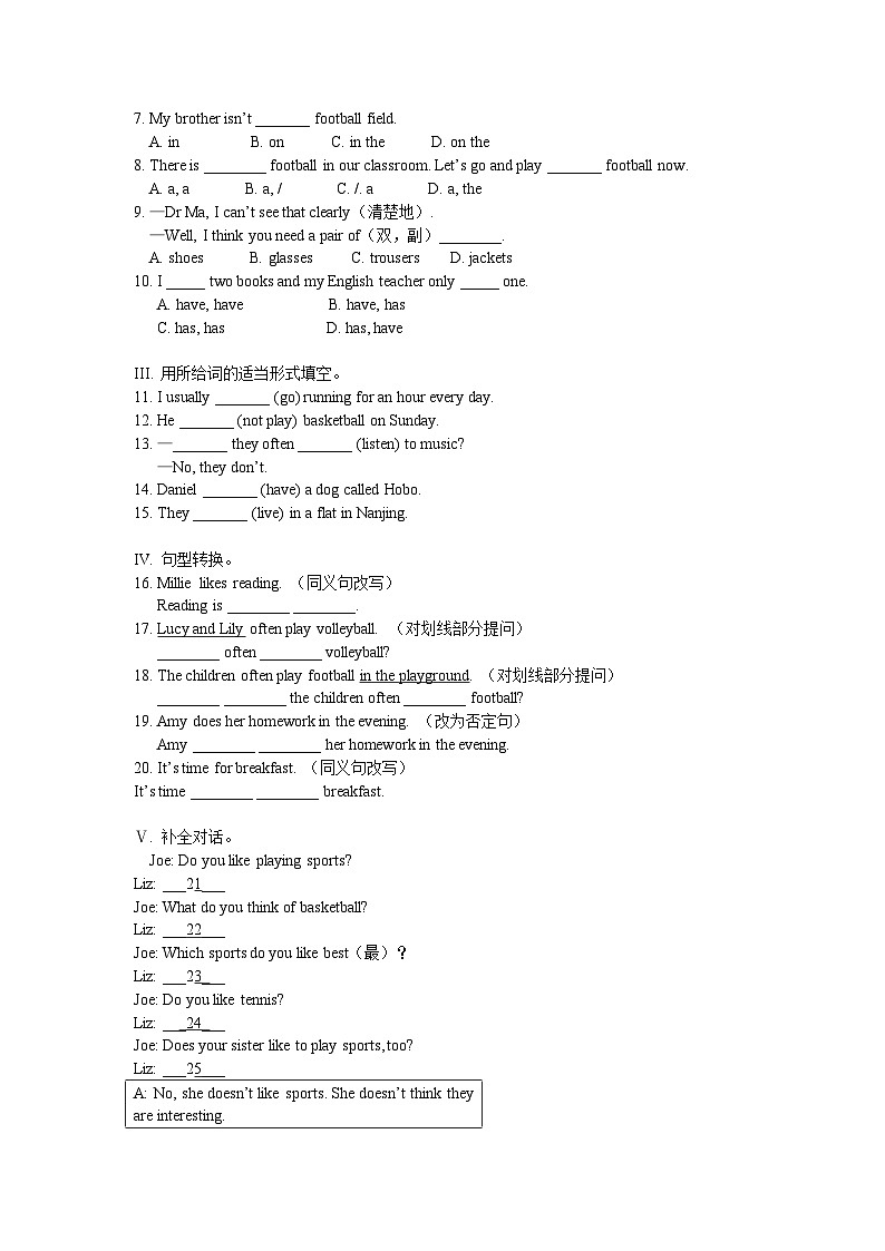 牛津译林版 初中英语 七年级上册 Unit 2  Let's play sports  Task 讲解与测试  (原卷+解析卷)02