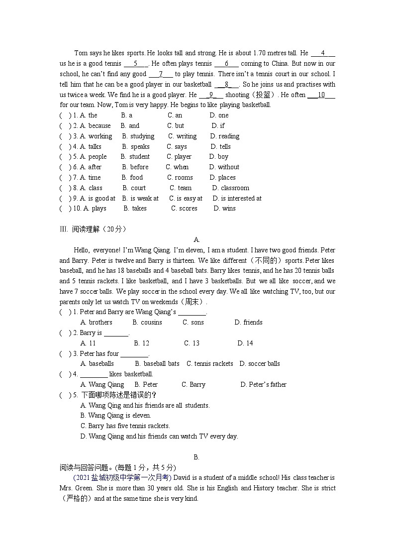 牛津译林版 初中英语 七年级上册 Unit 2 Let's play sports 单元综合测试卷 (原卷+解析卷)02