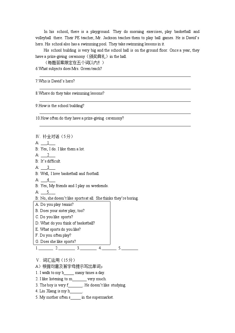 牛津译林版 初中英语 七年级上册 Unit 2 Let's play sports 单元综合测试卷 (原卷+解析卷)03