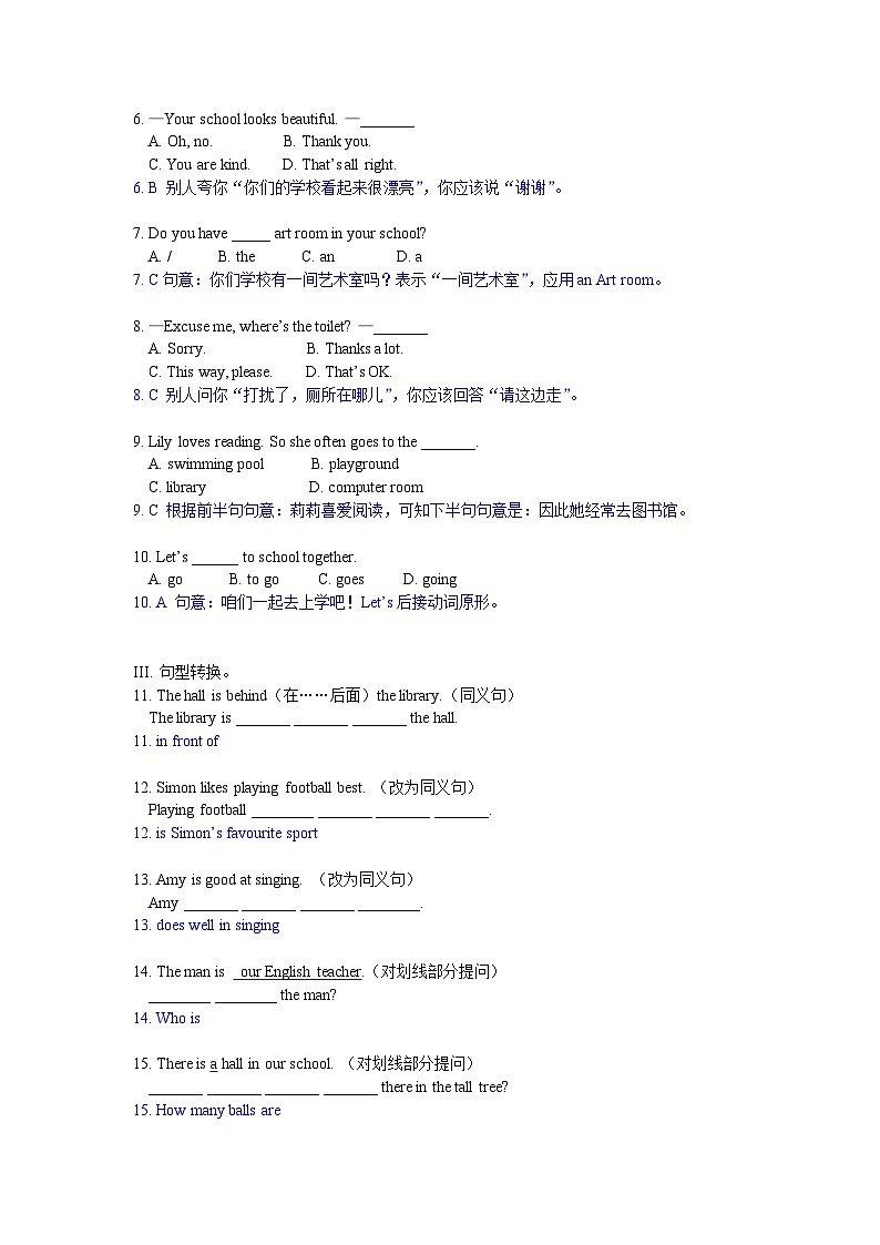 牛津译林版 初中英语 七年级上册 Unit 3  Welcome to our school  Reading I 讲解与测试  (原卷+解析卷)02