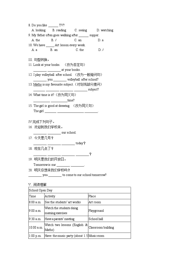 牛津译林版 初中英语 七年级上册 Unit 3  Welcome to out school  Comic strip & Welcome to the unit讲解与测试  (原卷+解析卷)02