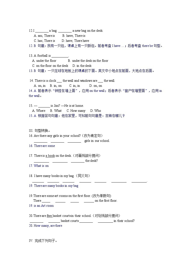 牛津译林版 初中英语 七年级上册 Unit 3  Welcome to the unit  Reading II 讲解与测试  (原卷+解析卷)03