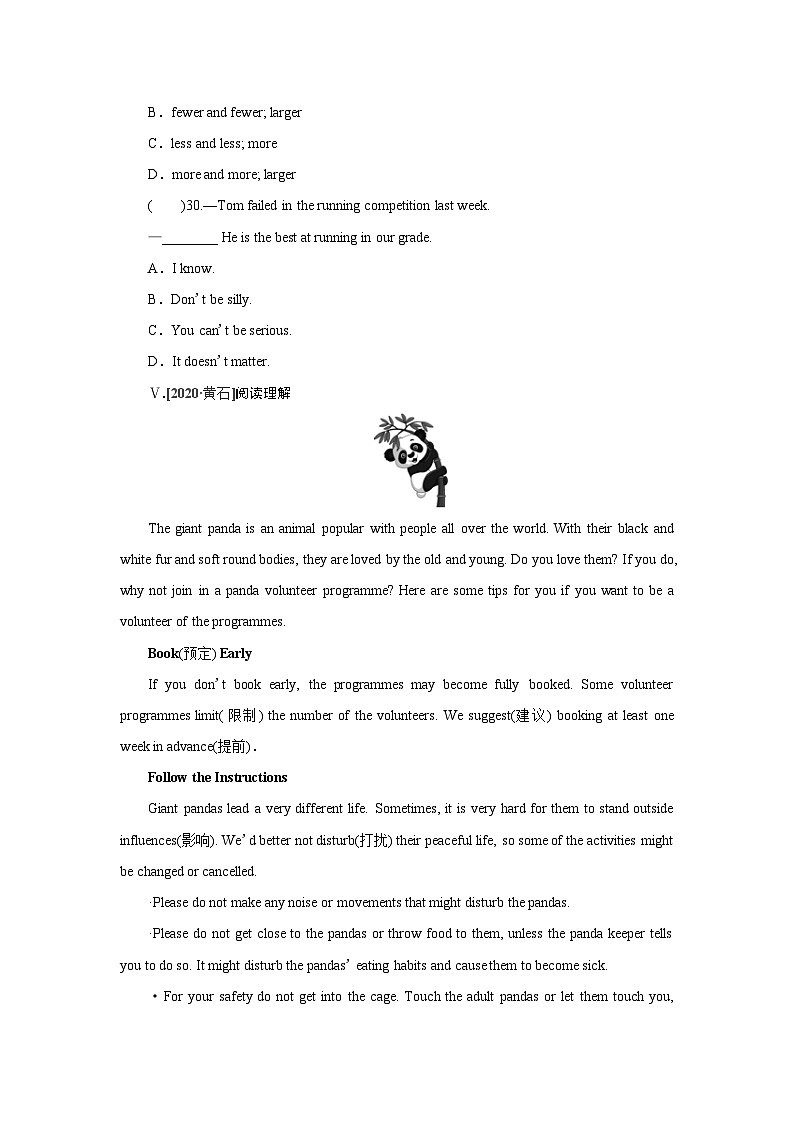 牛津译林版 初中英语 八年级上册   Unit 5 Wild animals.  Period 2-Ⅱ （同步训练）（含答案） 练习03