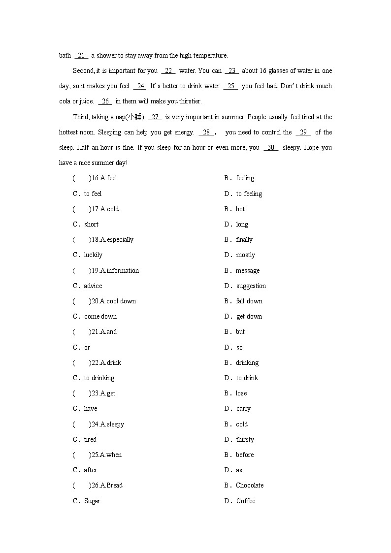 牛津译林版 初中英语 八年级上册   Unit 7 Seasons.  Period 2-Ⅰ （同步训练）（含答案） 练习02
