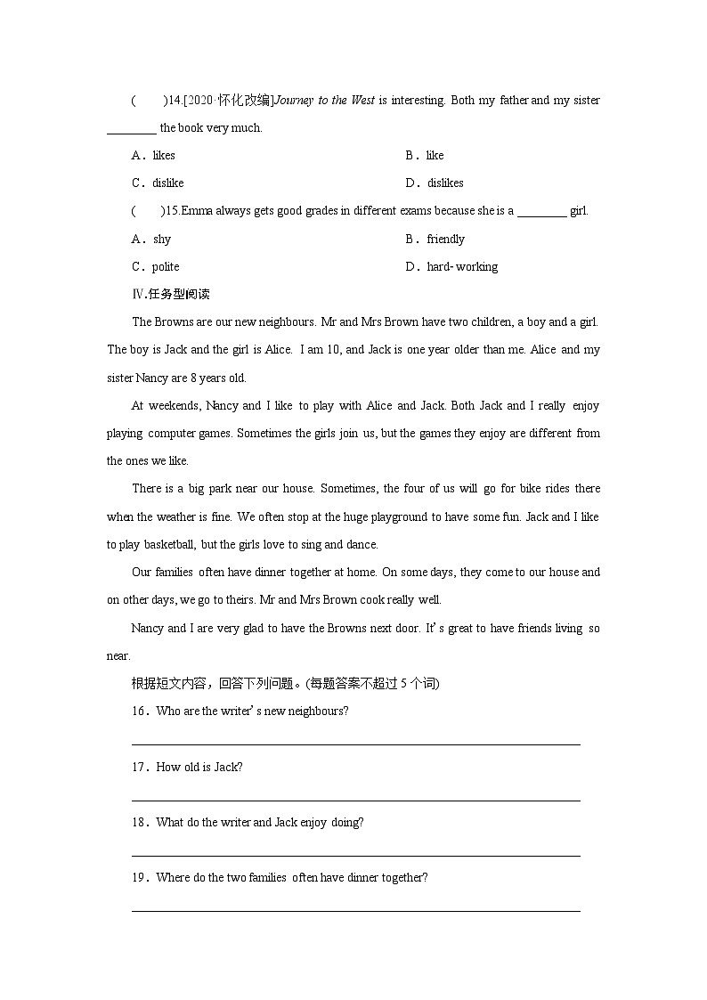 牛津译林版 初中英语 八年级上册  Unit 1　Friends  Period 5（同步训练）（word版，含答案） 练习02