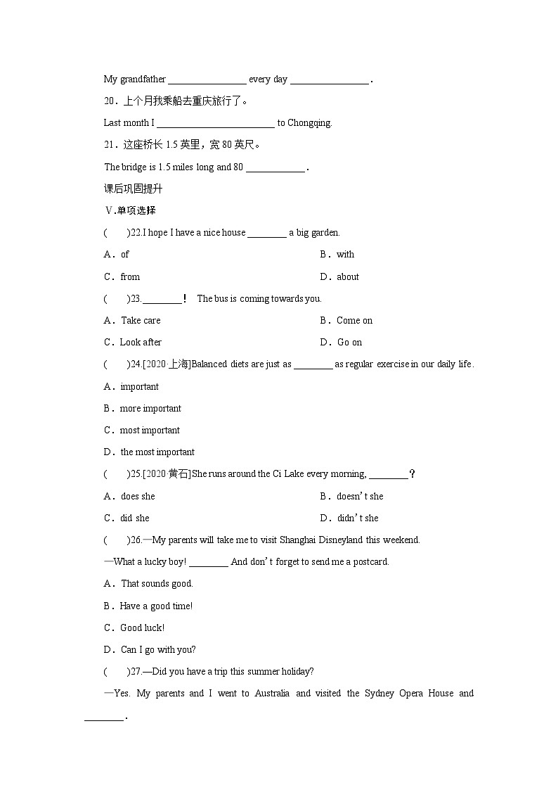 牛津译林版 初中英语 八年级上册  Unit 3　A day out  Period 1（同步训练）（word版，含答案） 练习02