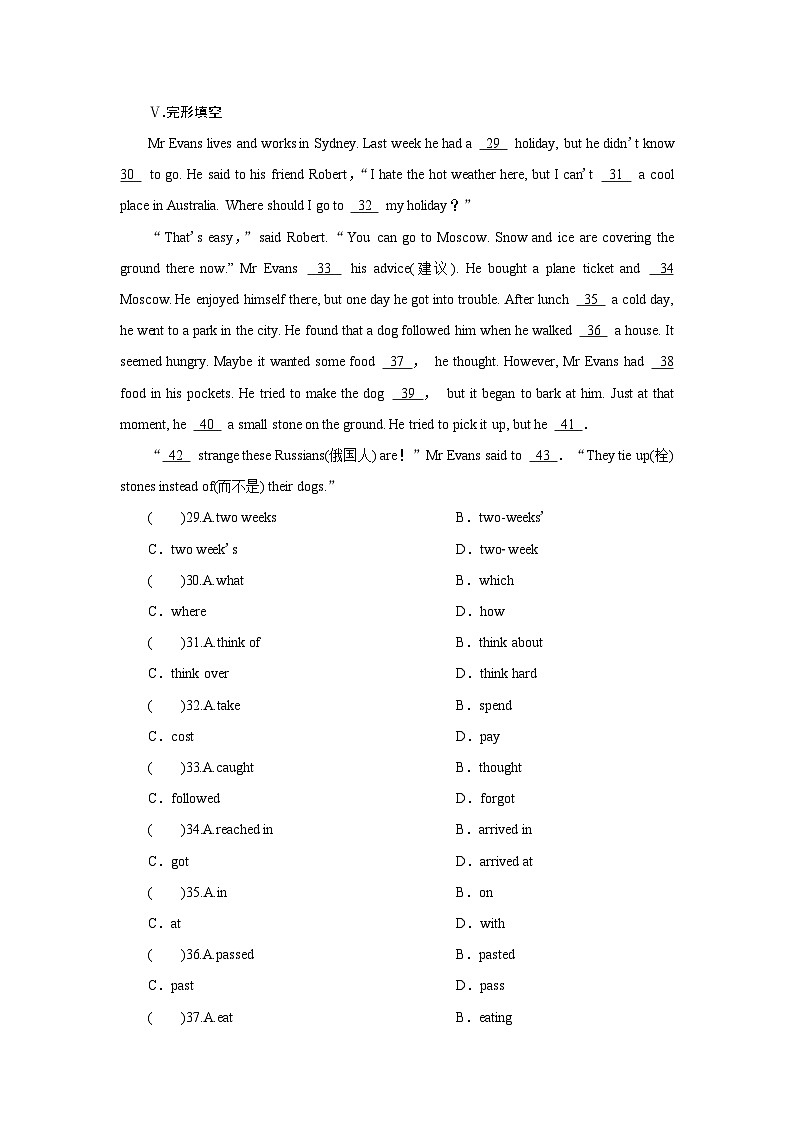 牛津译林版 初中英语 八年级上册  Unit 3　A day out  Period 2-Ⅱ（同步训练）（word版，含答案） 练习03