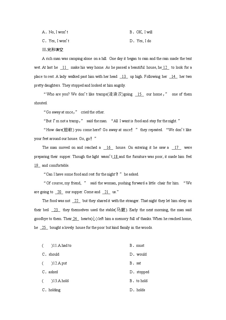 牛津译林版 初中英语 八年级上册  Unit 3　A day out  Period 5（同步训练）（word版，含答案） 练习02