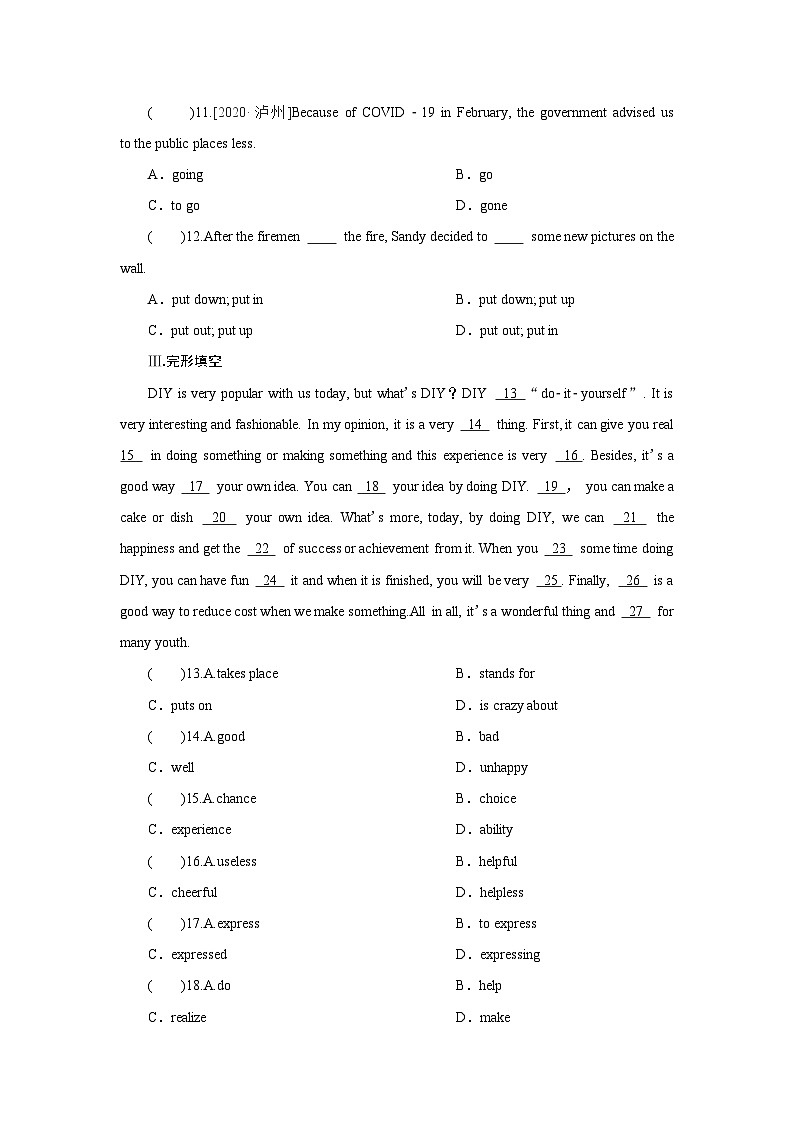 牛津译林版 初中英语 八年级上册  Unit 4　Do it yourself  Period 2-Ⅰ（同步训练）（word版，含答案） 练习02
