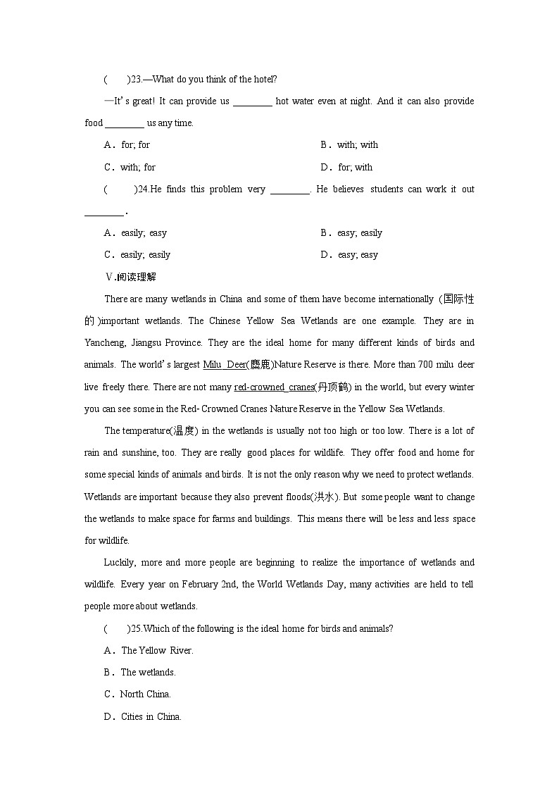 牛津译林版 初中英语 八年级上册  Unit 6　Birdwatching  Period 2-Ⅱ（同步训练）（word版，含答案） 练习03