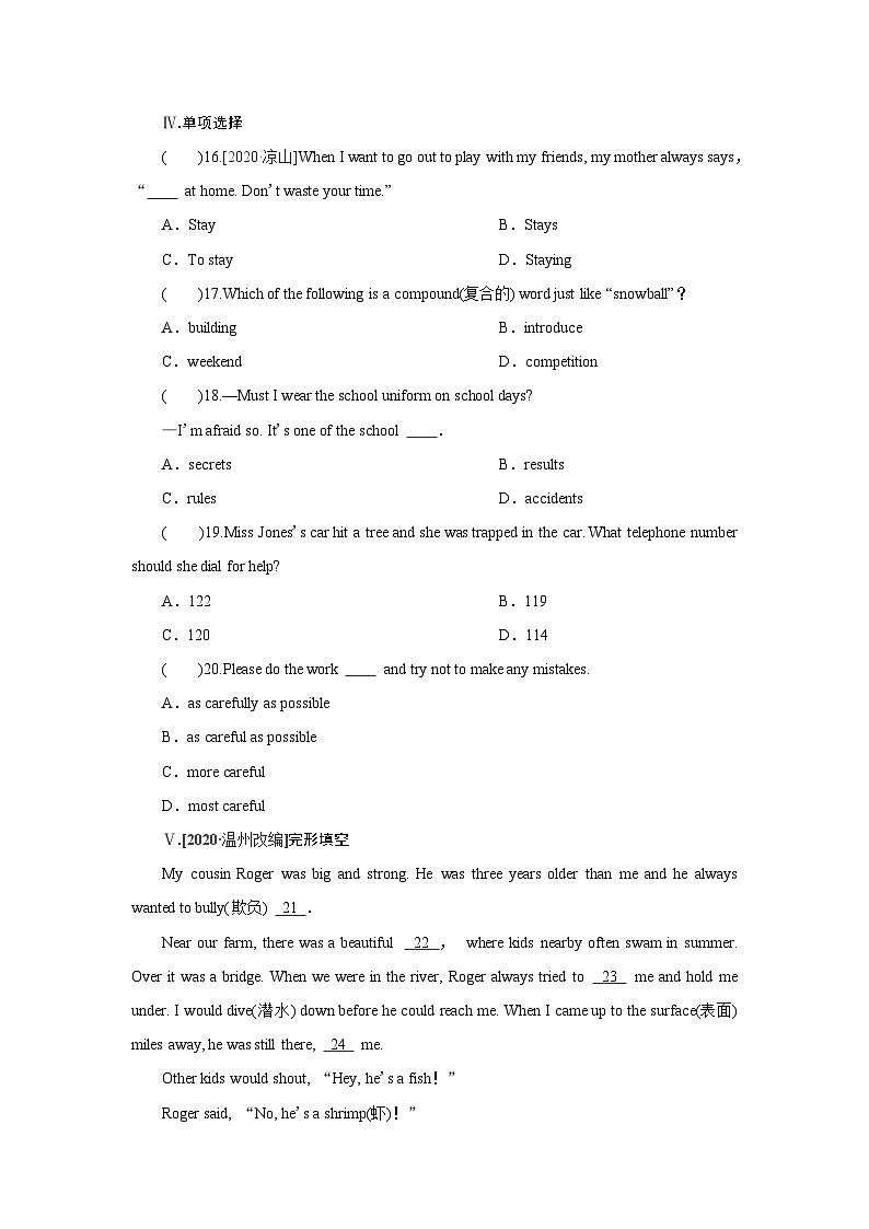 牛津译林版 初中英语 八年级上册  Unit 8 Natural disasters  Period 4（同步训练）（word版，含答案） 练习02