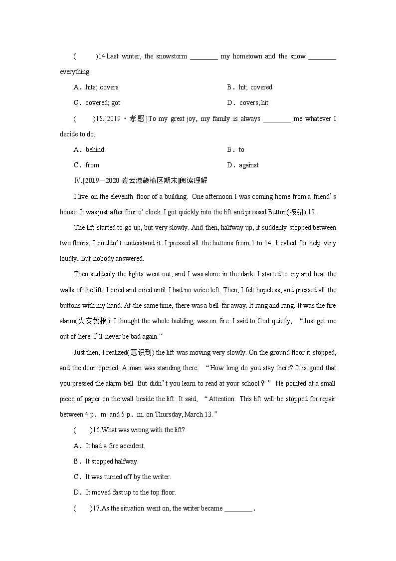 牛津译林版 初中英语 八年级上册  Unit 8 Natural disasters  Period 5（同步训练）（word版，含答案） 练习02