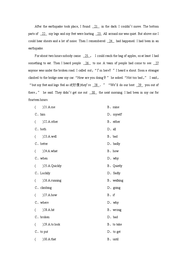 牛津译林版 初中英语 八年级上册  Unit 8　Natural disasters  Period 2-Ⅱ（word版，含答案） 试卷03