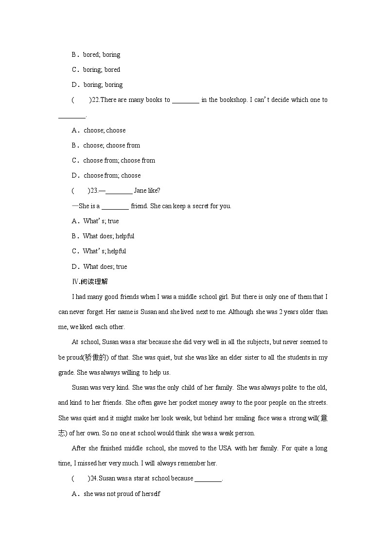 牛津译林版 初中英语 八年级上册  ：Unit 1　Friends  Period 2-Ⅱ（同步训练）（含答案） 练习03