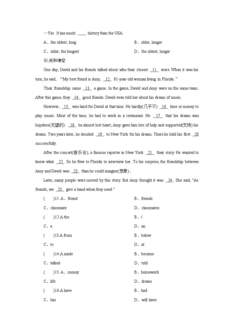 牛津译林版 初中英语 八年级上册  ：Unit 1　Friends  Period 3（同步训练）（含答案） 练习02