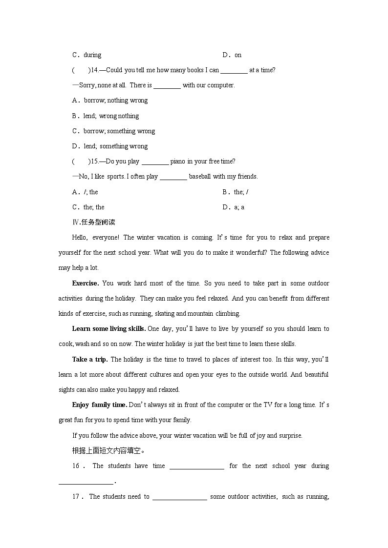 牛津译林版 初中英语 八年级上册  ：Unit 2　School life  Period 2-Ⅰ（同步训练）（含答案） 练习02