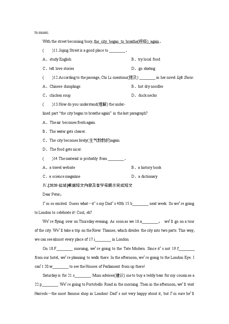 牛津译林版 初中英语 八年级上册  ：Unit 3　A day out  Period 2-Ⅰ（含答案）第2页