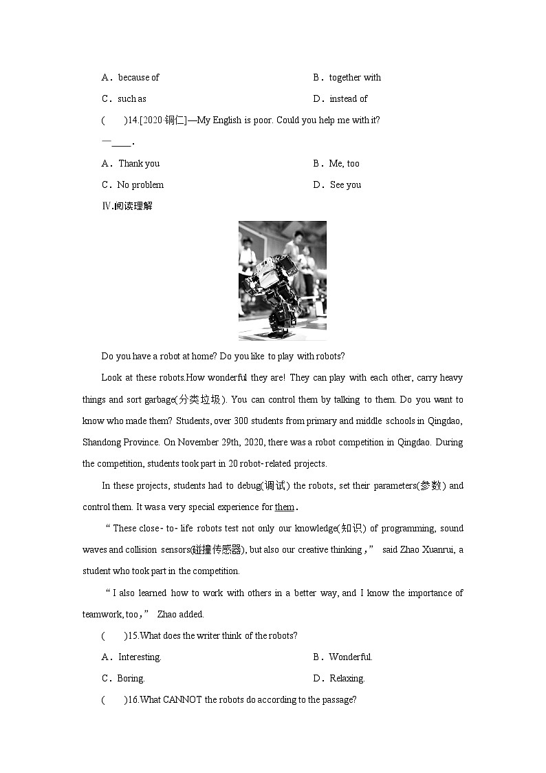 牛津译林版 初中英语 八年级上册  ：Unit 4　Do it yourself  Period 1（同步训练）（含答案） 练习02