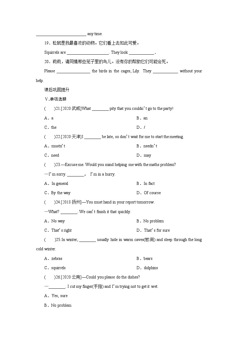 牛津译林版 初中英语 八年级上册  ：Unit 5　Wild animals  Period 1（同步训练）（含答案） 练习02