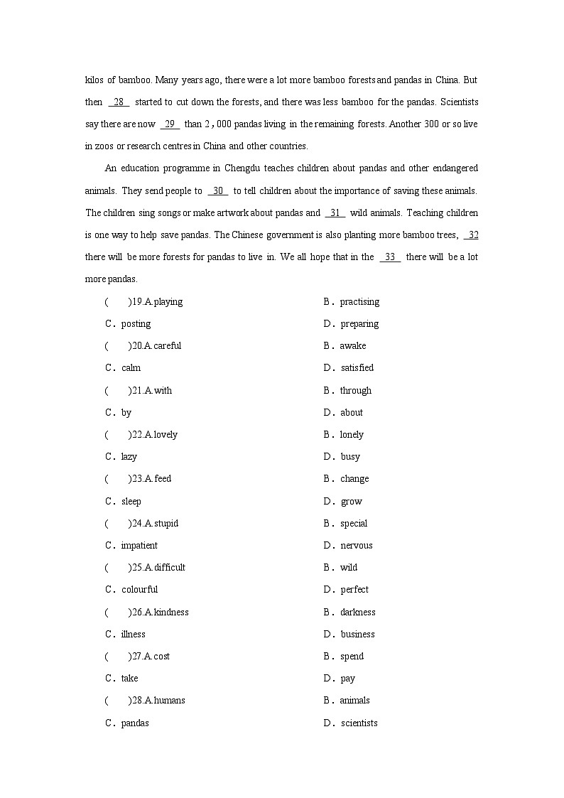 牛津译林版 初中英语 八年级上册  ：Unit 5　Wild animals  Period 4（同步训练）（含答案） 练习03