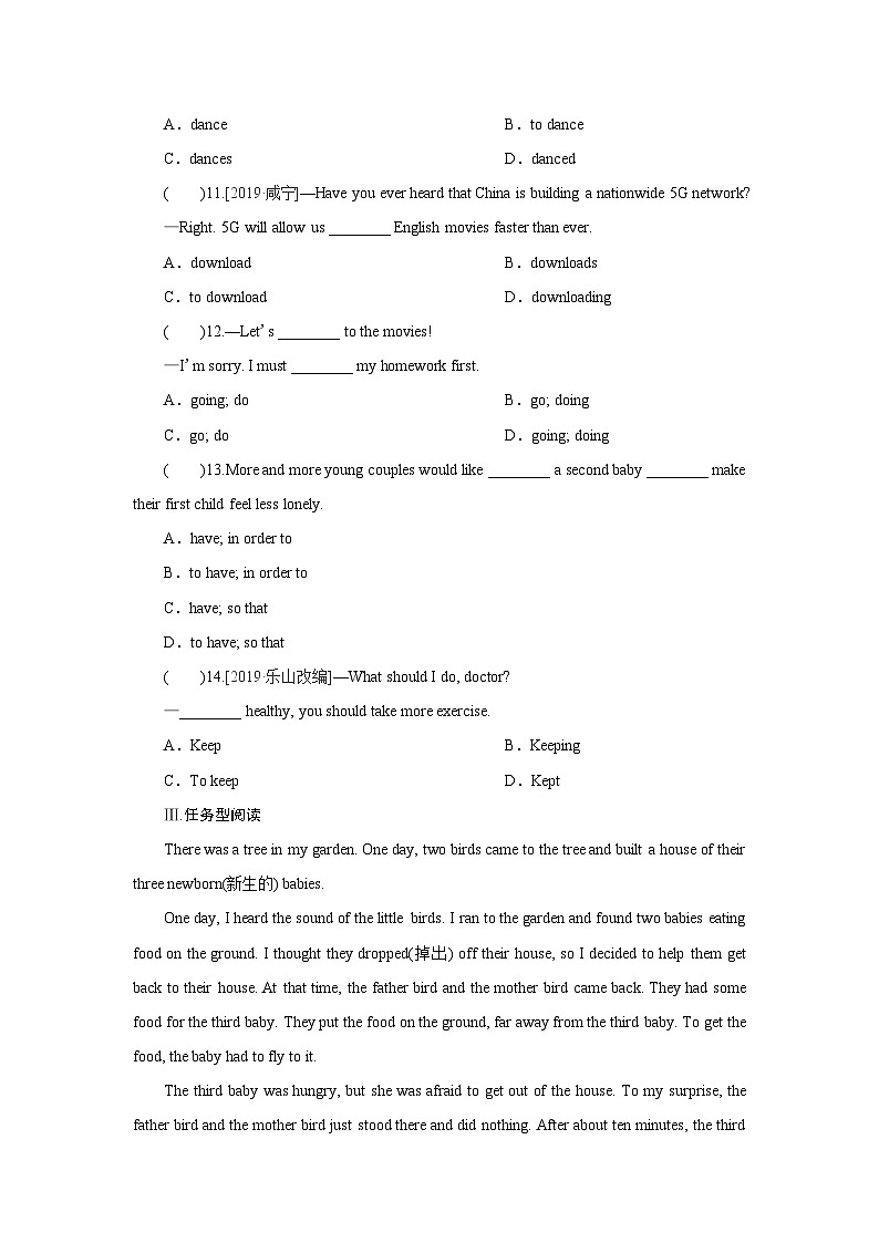 牛津译林版 初中英语 八年级上册  ：Unit 6　Birdwatching  Period 3（同步训练）（含答案） 练习02