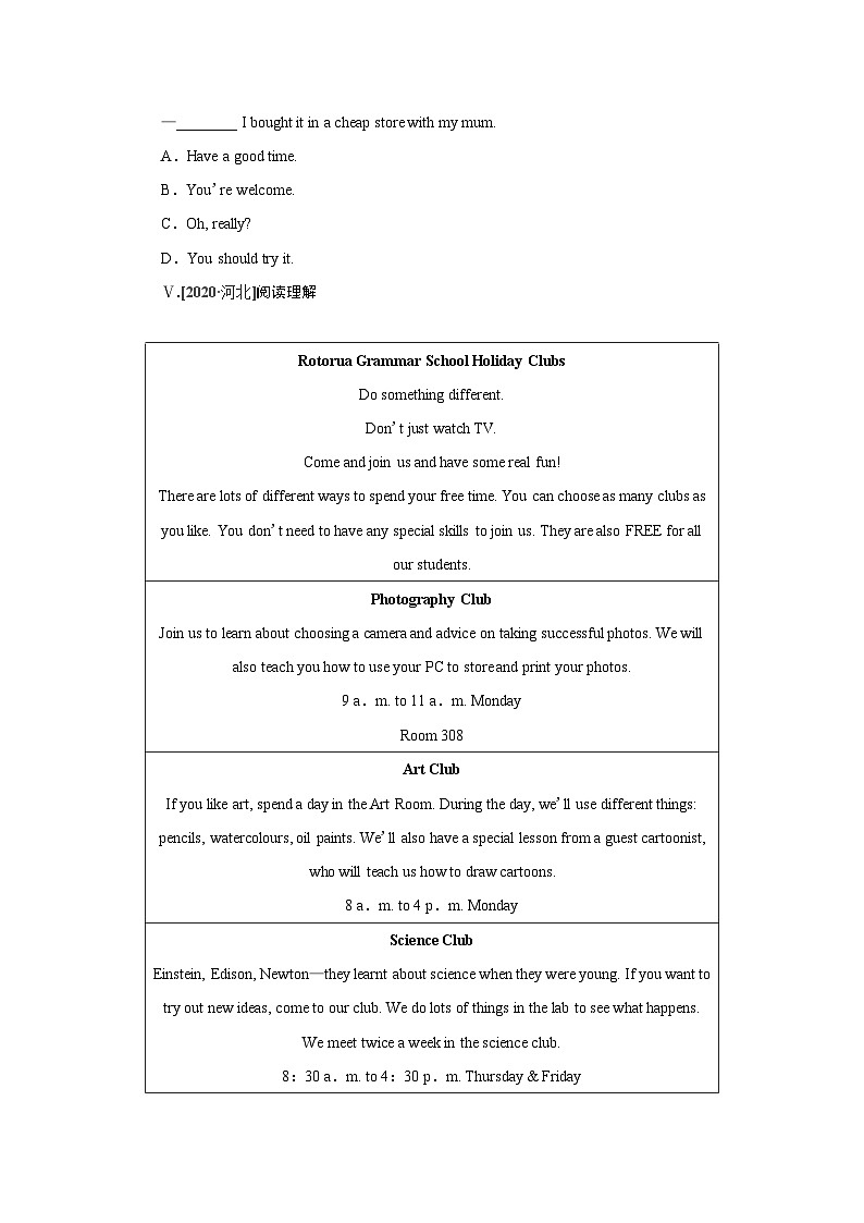 牛津译林版 初中英语 八年级上册 Unit 2 School life 练习题 （4课时 含答案）03