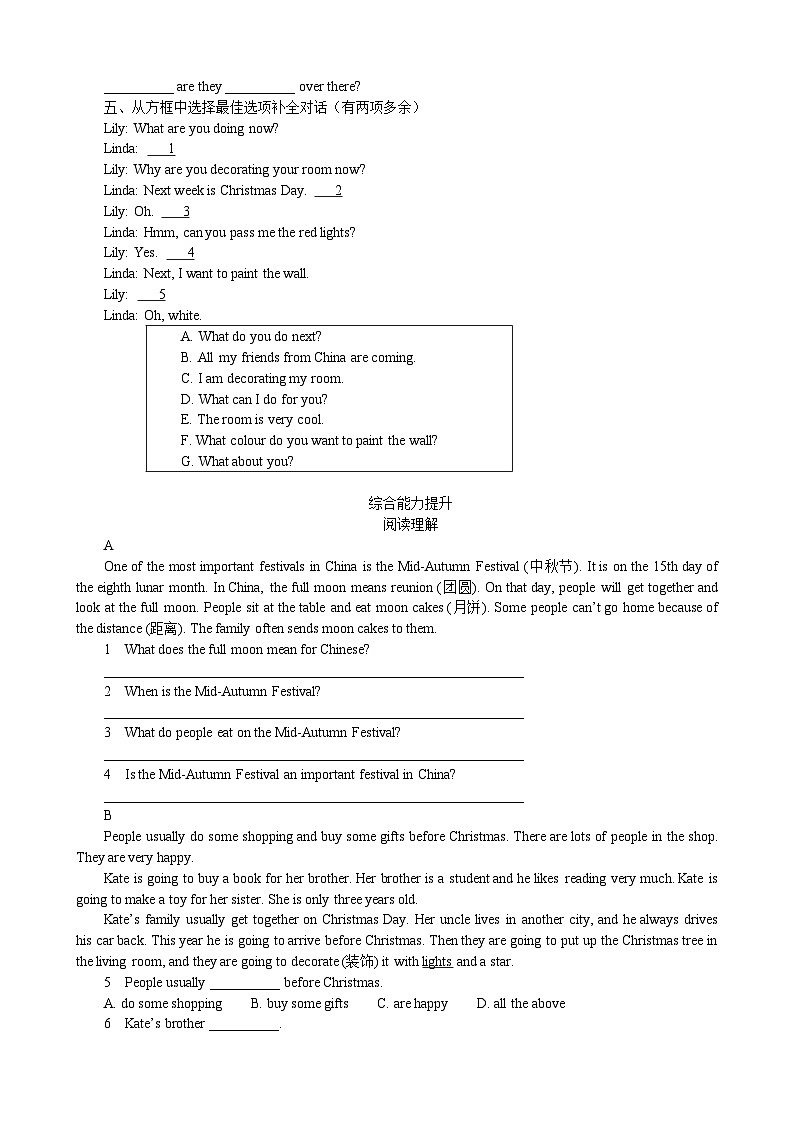 外研版 初中英语 七年级上册 Module 10 Spring Festival 同步练习（含解析）02