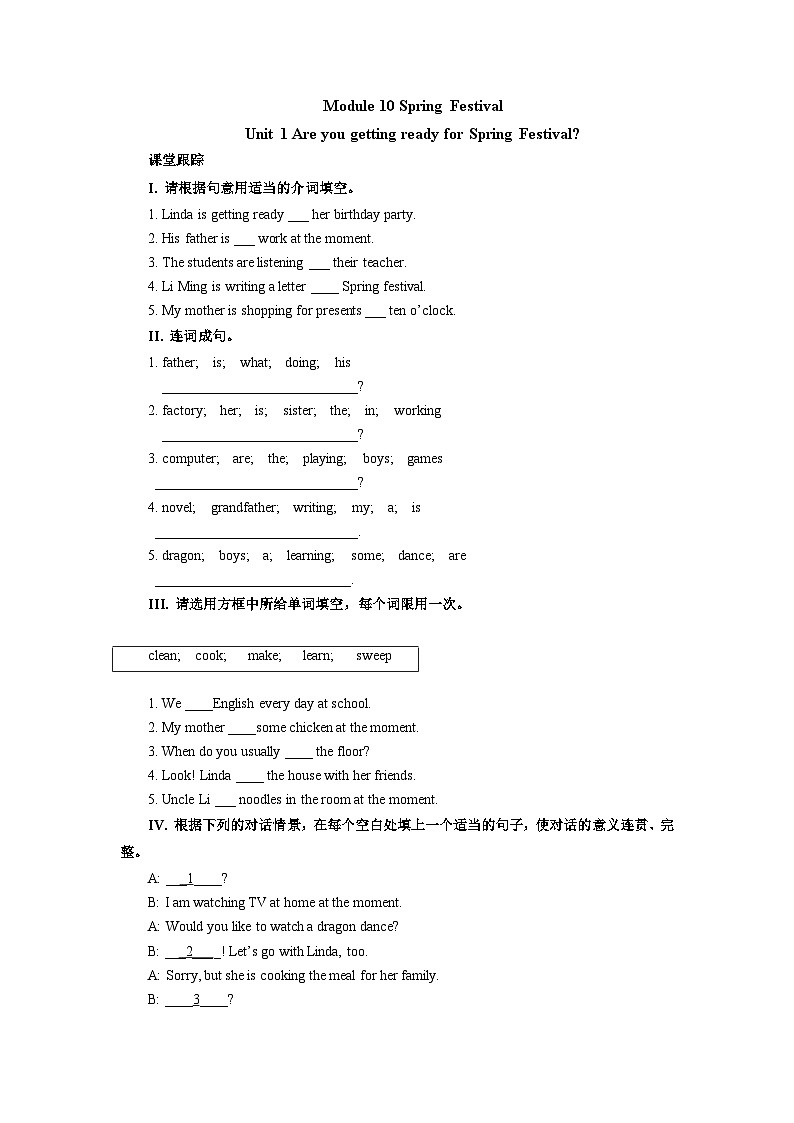 外研版 初中英语 七年级上册Module 10 Spring Festival Unit 1 Are you getting ready for Spring Festival_同步练习（含答案）01