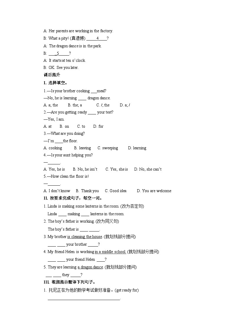 外研版 初中英语 七年级上册Module 10 Spring Festival Unit 1 Are you getting ready for Spring Festival_同步练习（含答案）02