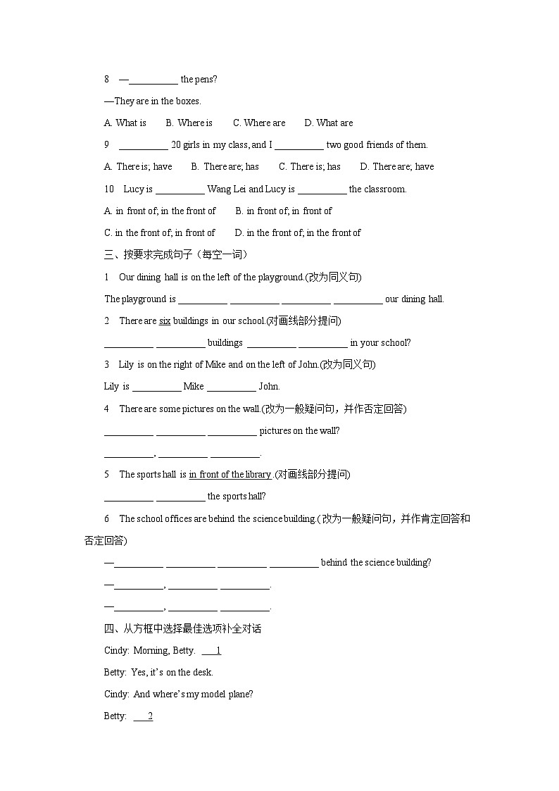 外研版 初中英语 七年级上册Module 3 Unit 2 The library is on the left of the playground.基础检测（含答案）02
