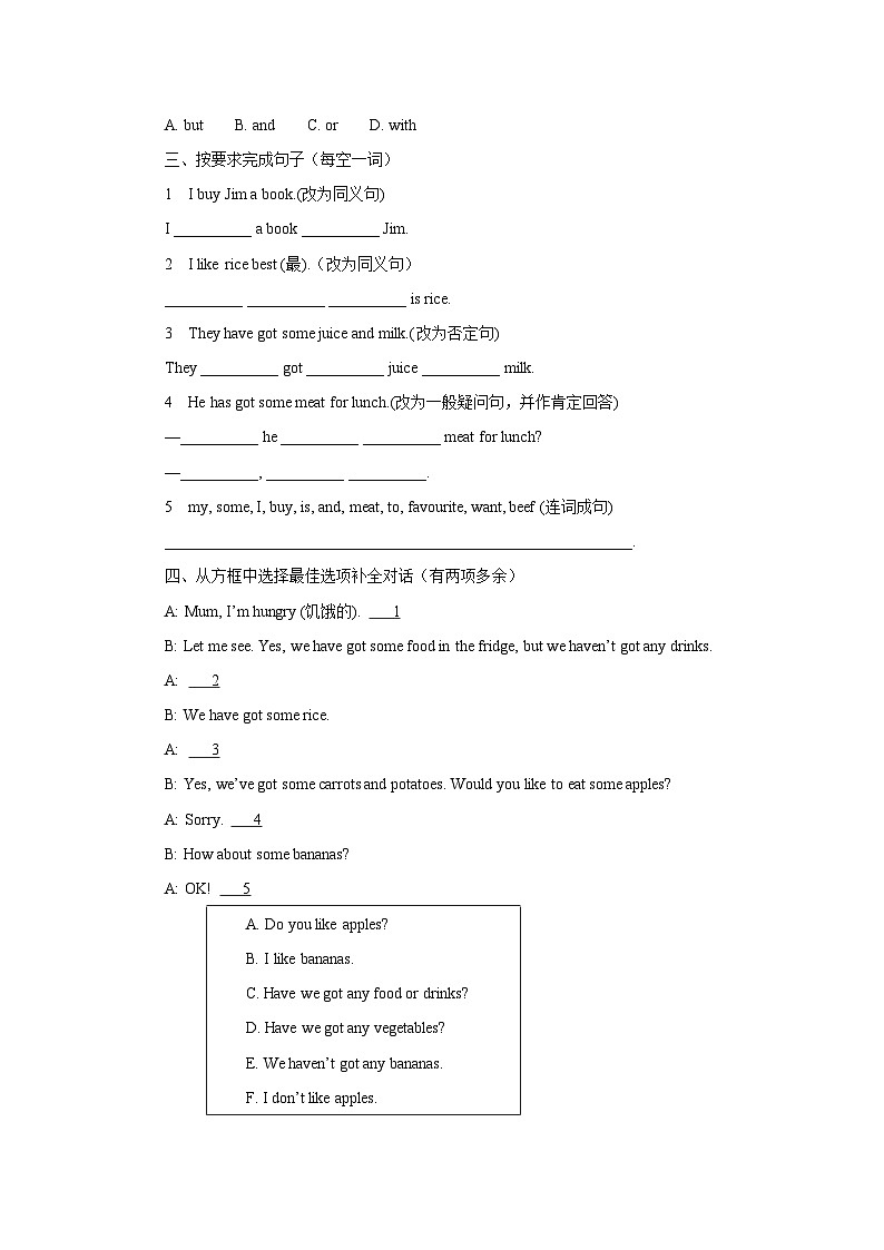外研版 初中英语 七年级上册Module 4 Unit 3 Language in use. 基础检测（含答案）第2页